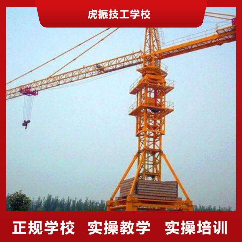 裝載機(jī)培訓(xùn)技能+學(xué)歷