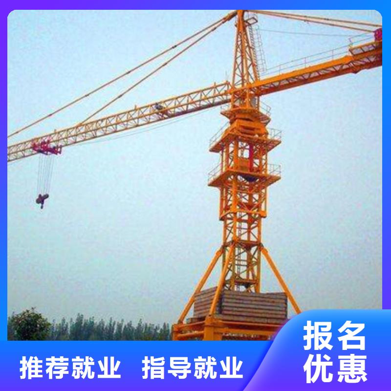 裝載機培訓報名優(yōu)惠