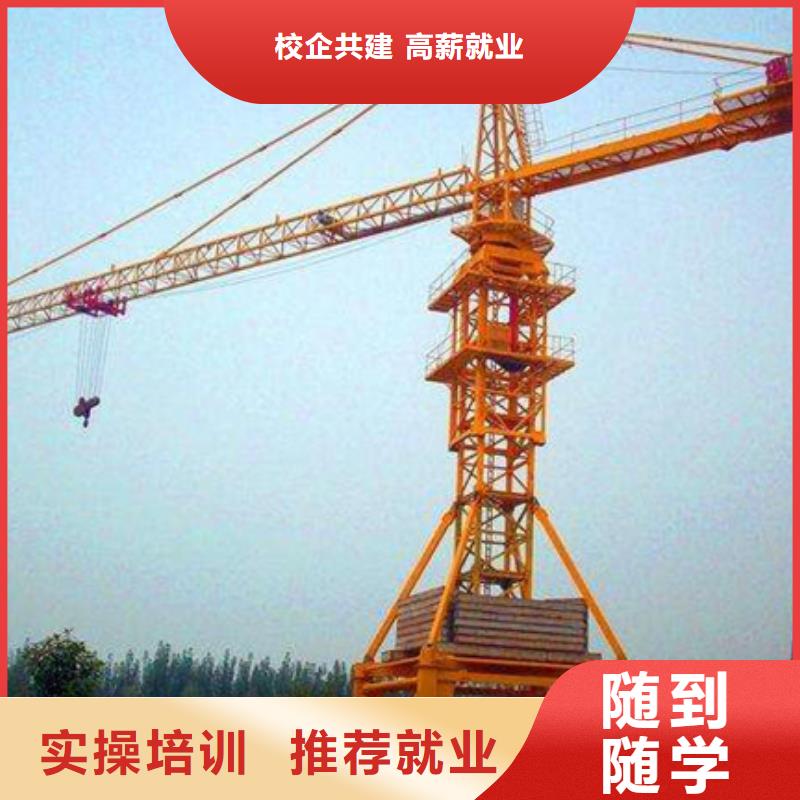 裝載機培訓(xùn)實操教學(xué)