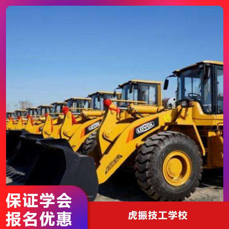 裝載機培訓(xùn)實操教學(xué)