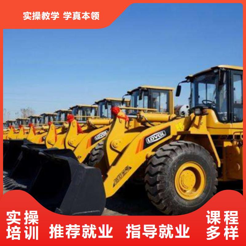 装载机培训中西糕点烘焙培训校企共建