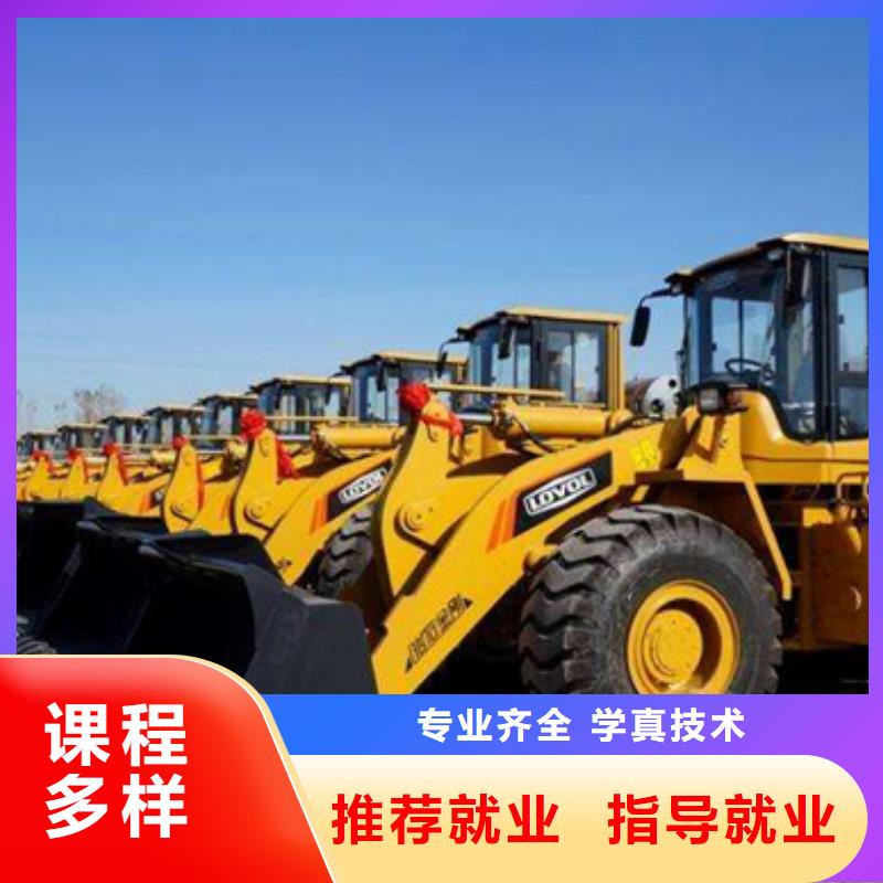 装载机培训新能源汽车培训专业齐全