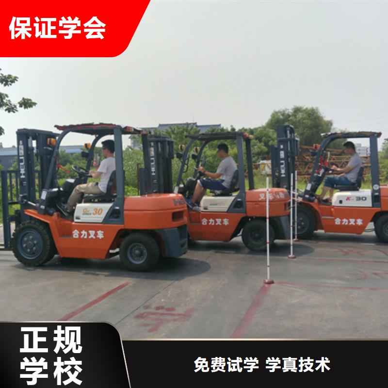 装载机培训中西糕点烘焙培训校企共建