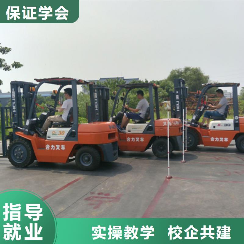裝載機(jī)培訓(xùn)專業(yè)齊全