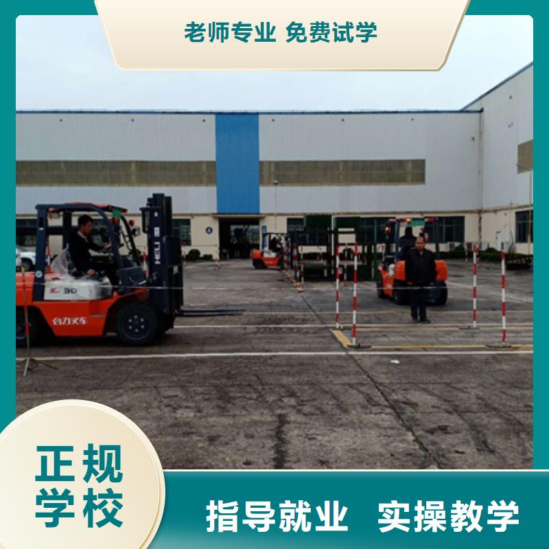 裝載機(jī)培訓(xùn)校企共建