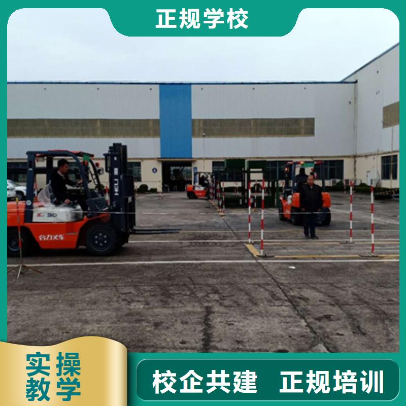  装载机培训手把手教学