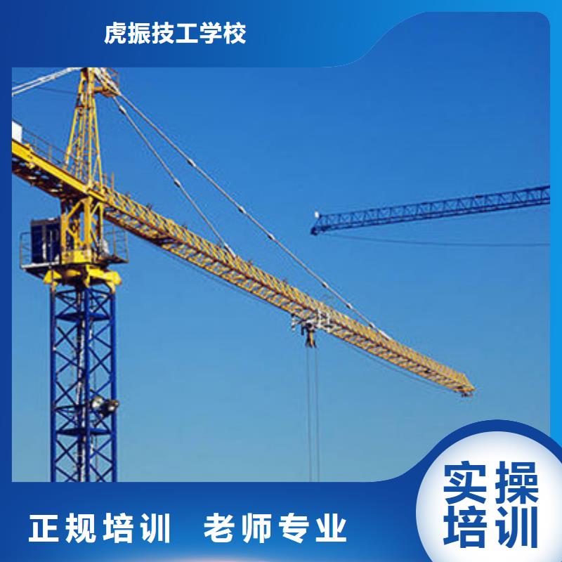 装载机培训手把手教学