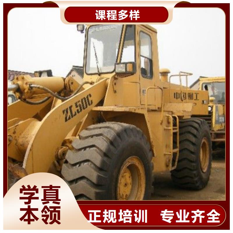 【裝載機(jī)培訓(xùn)哪個(gè)技校開設(shè)廚師烹飪專業(yè)指導(dǎo)就業(yè)】
