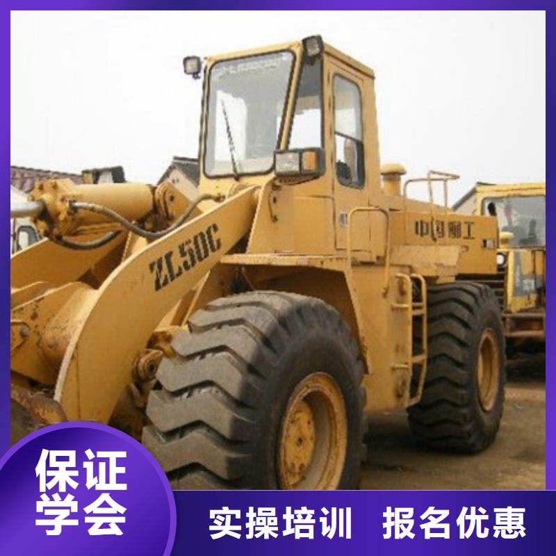 裝載機培訓(xùn)中西糕點烘焙培訓(xùn)校企共建