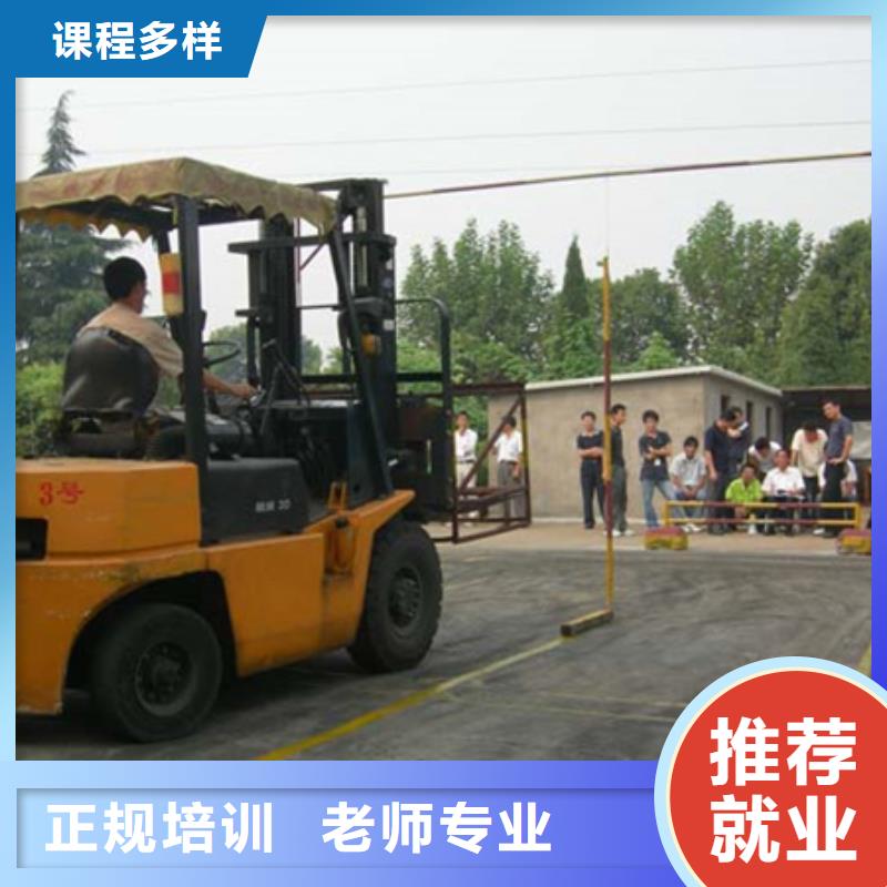  装载机培训专业齐全