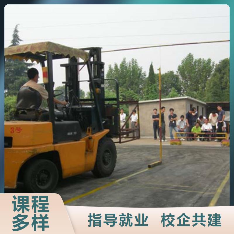  裝載機(jī)培訓(xùn)手把手教學(xué)