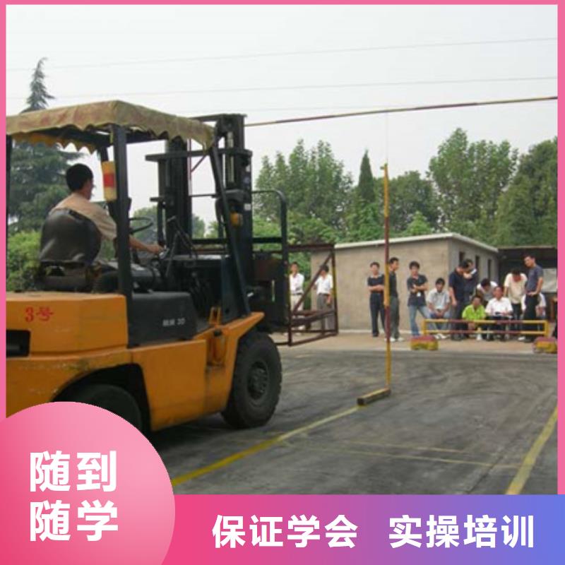 裝載機培訓(xùn)就業(yè)