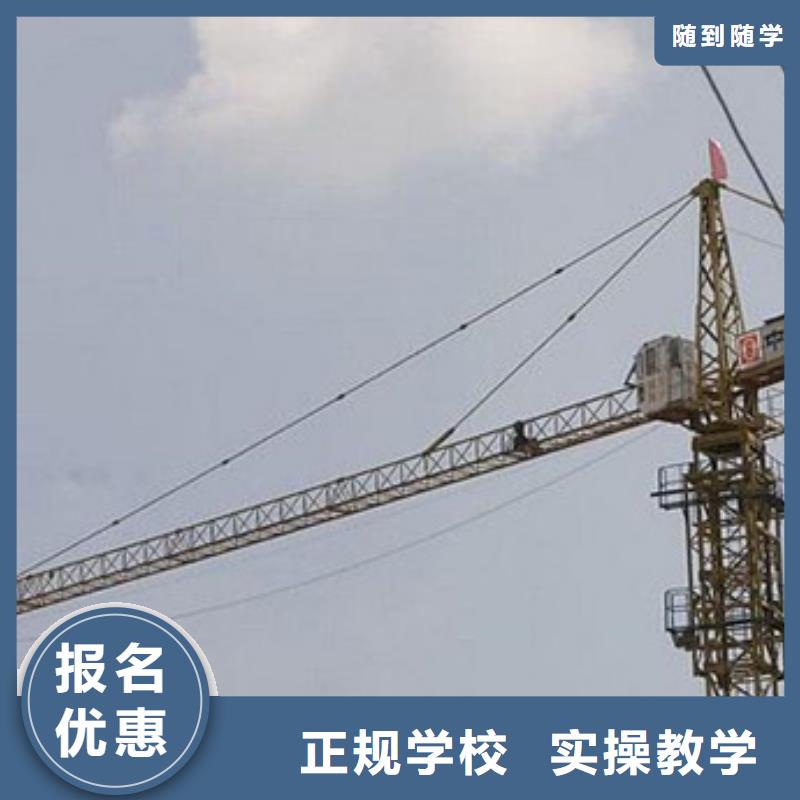  装载机培训指导就业