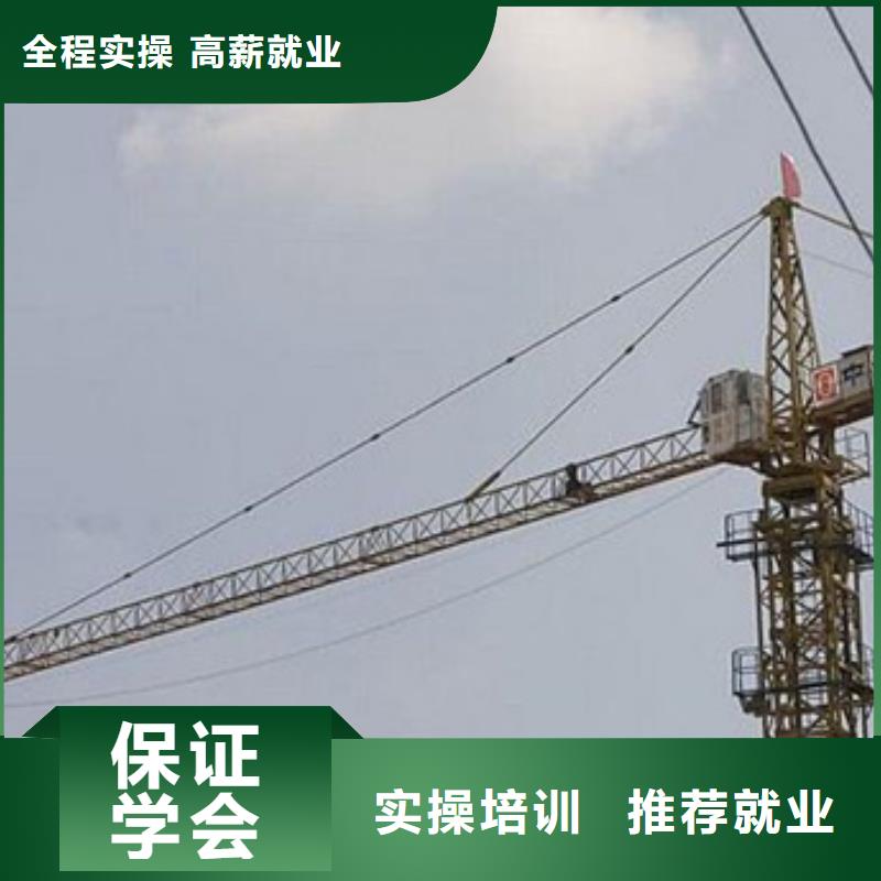 裝載機(jī)培訓(xùn)專業(yè)齊全