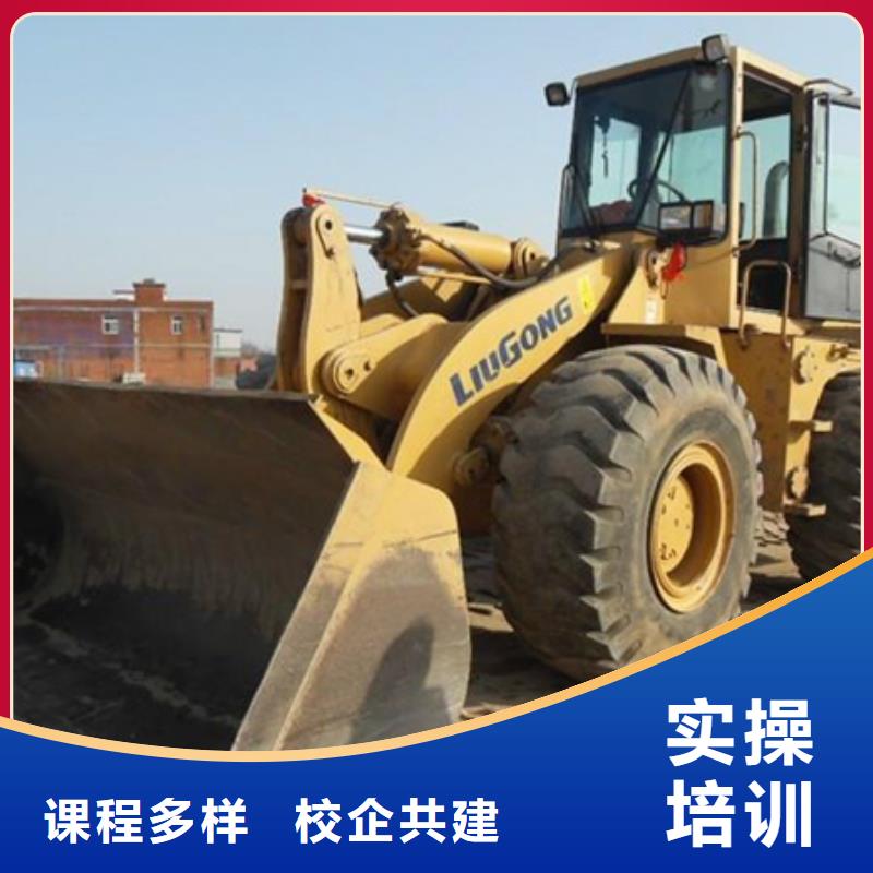 裝載機(jī)培訓(xùn)實(shí)操教學(xué)