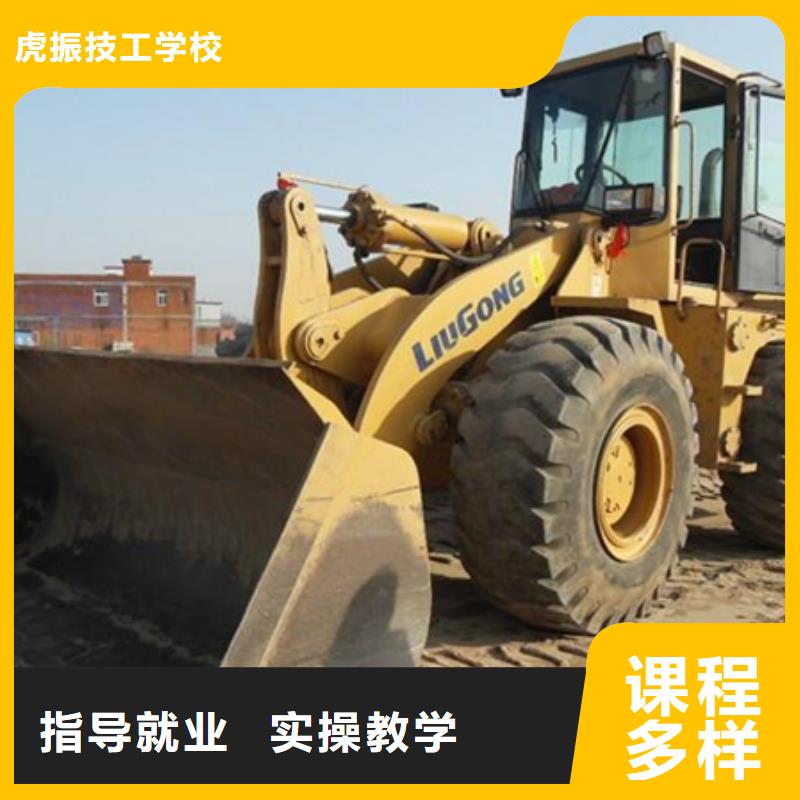 装载机培训手把手教学