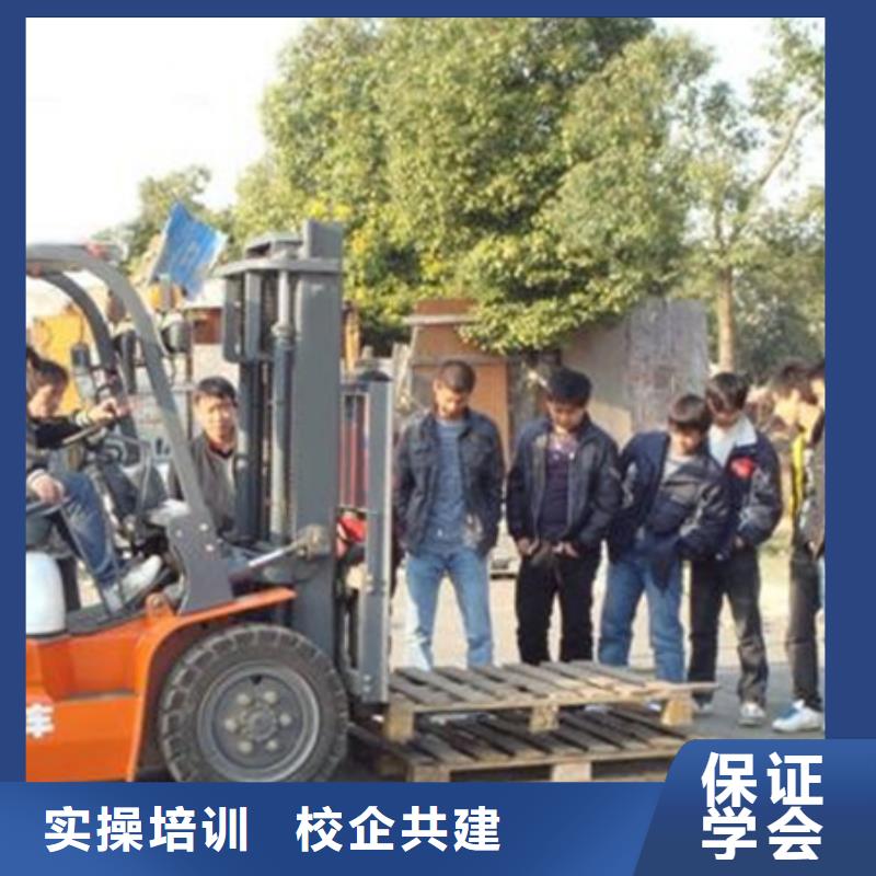 裝載機培訓中西糕點烘焙培訓保證學會