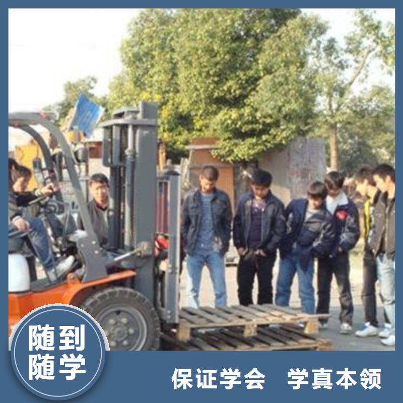 裝載機(jī)培訓(xùn)師資力量強(qiáng)