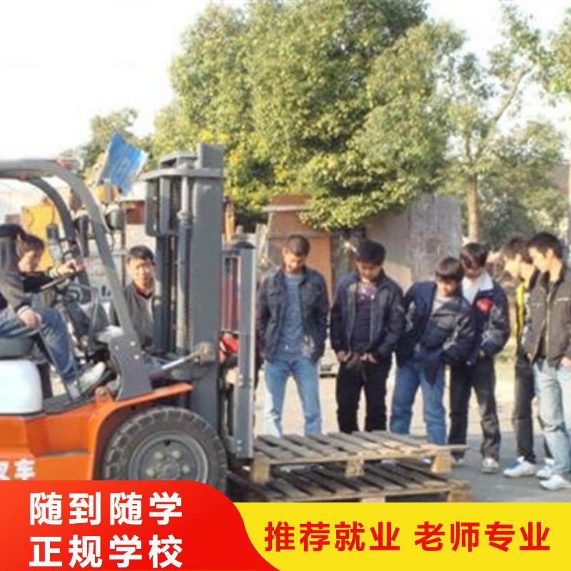 趙縣哪里有裝載機(jī)培訓(xùn)班男孩子學(xué)什么技術(shù)好