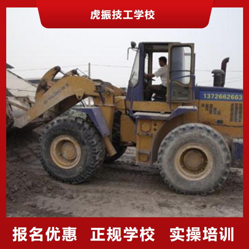 装载机培训校企共建