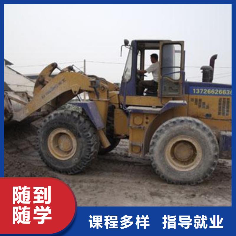 【装载机培训】新能源汽修学校排行榜就业