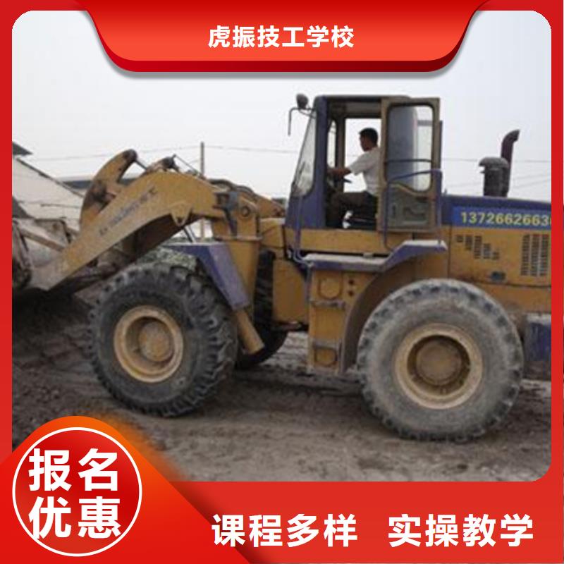  装载机培训手把手教学