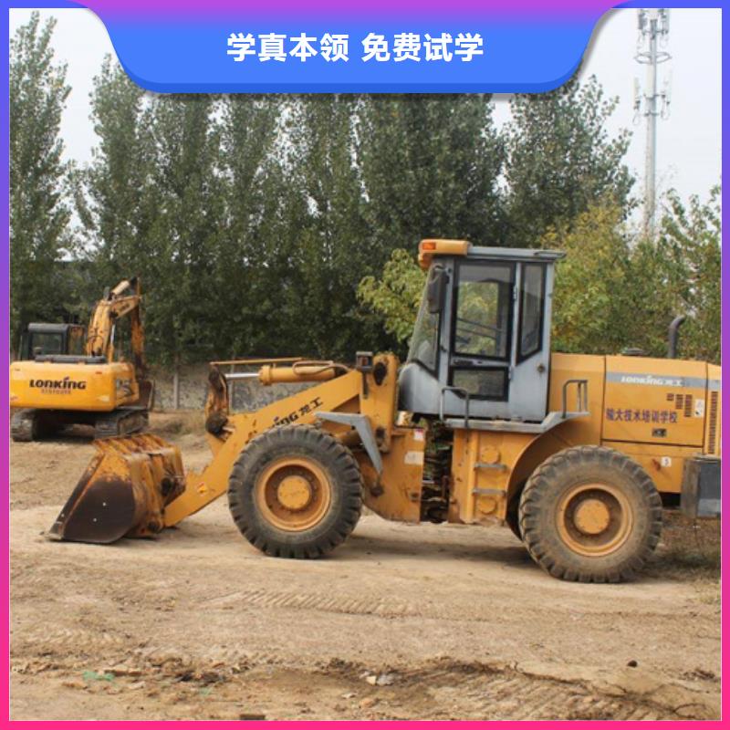裝載機培訓學真本領
