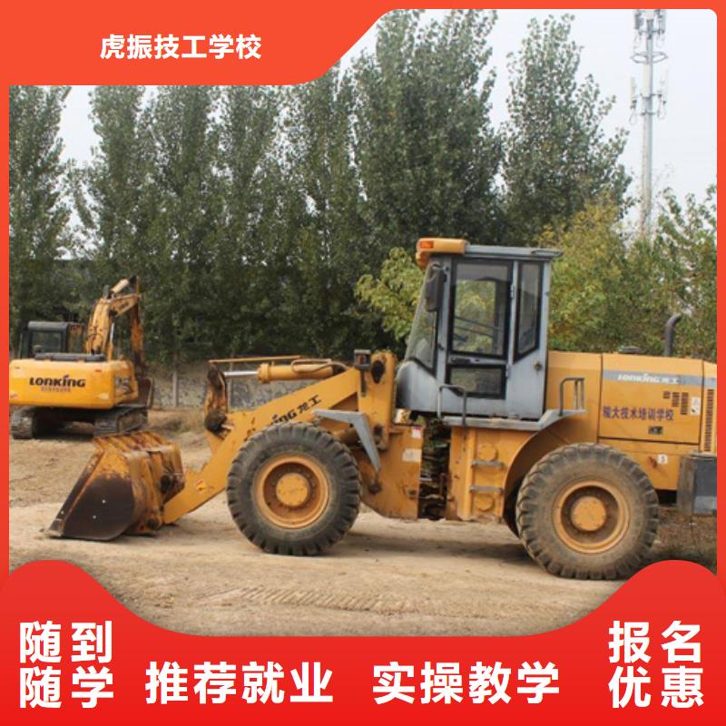 裝載機(jī)培訓(xùn)理論+實(shí)操