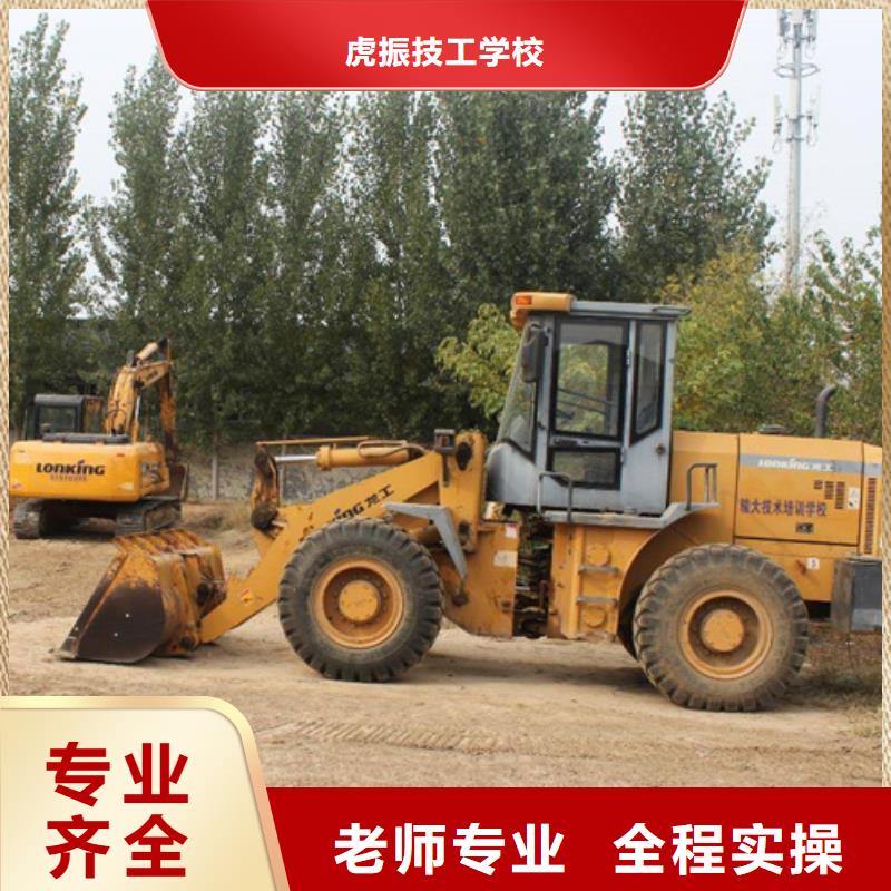  装载机培训正规培训