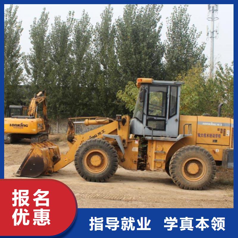 装载机培训实操培训