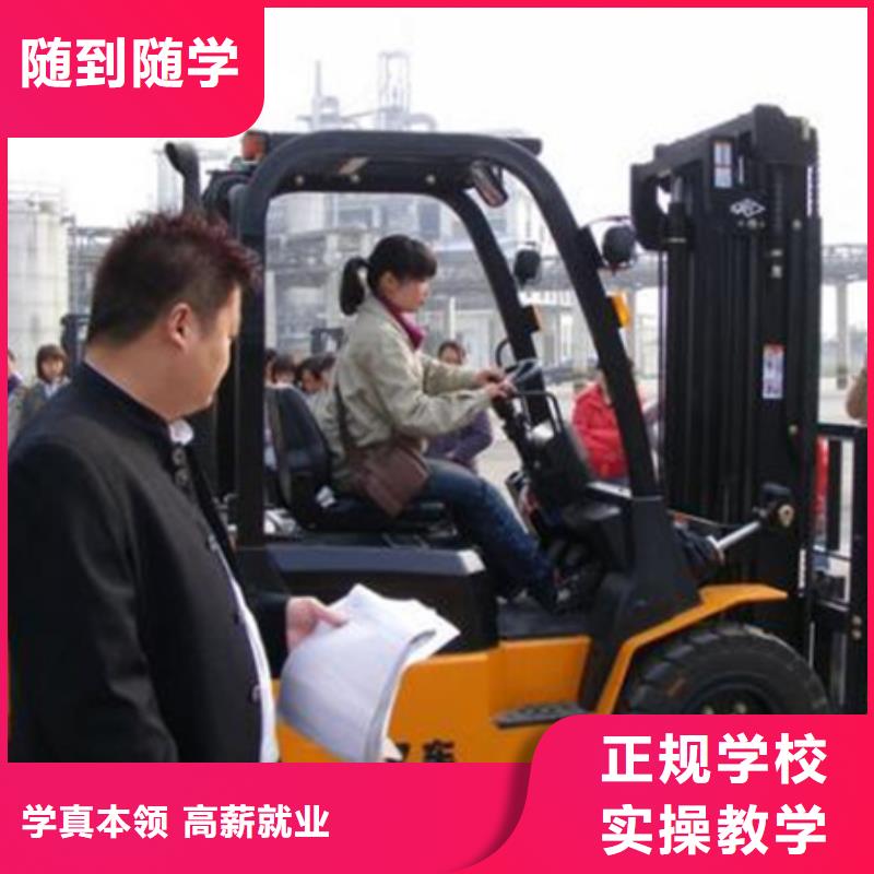裝載機培訓 燒烤麻辣燙培訓學真技術(shù)