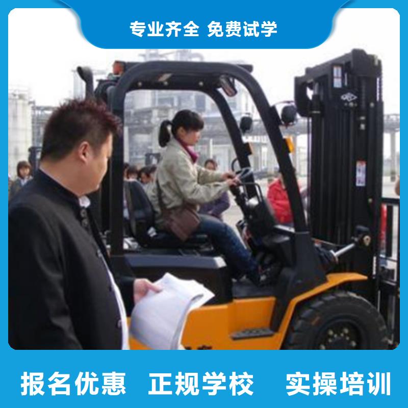 裝載機(jī)培訓(xùn)專業(yè)齊全