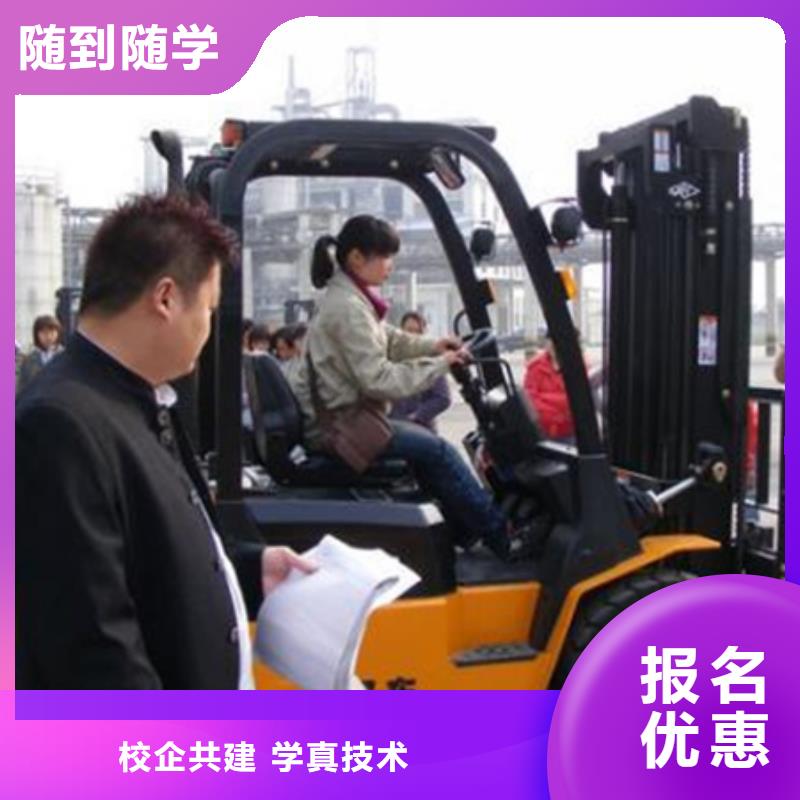 装载机培训【中西糕点烘焙培训】随到随学