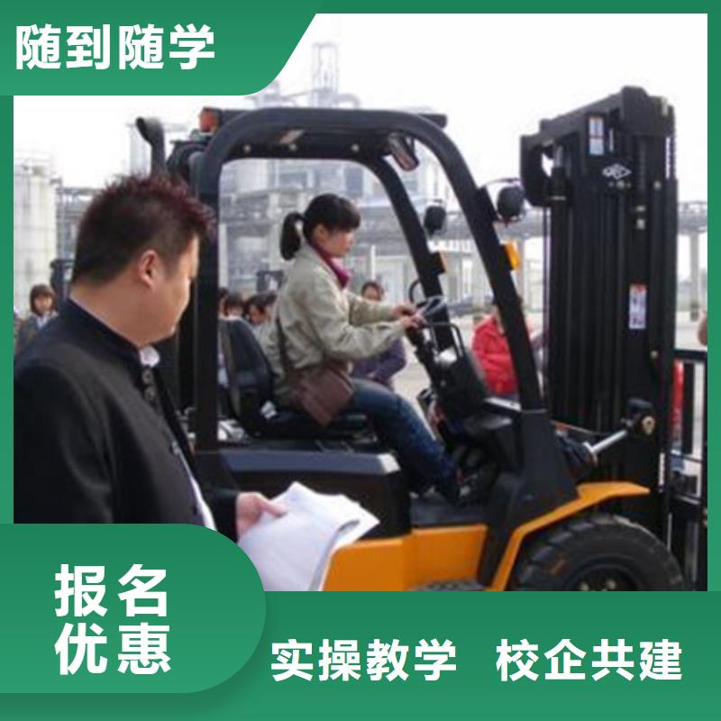 裝載機(jī)培訓(xùn)正規(guī)培訓(xùn)