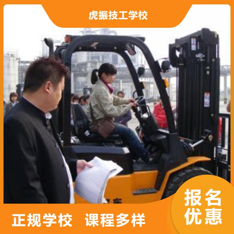  装载机培训正规培训