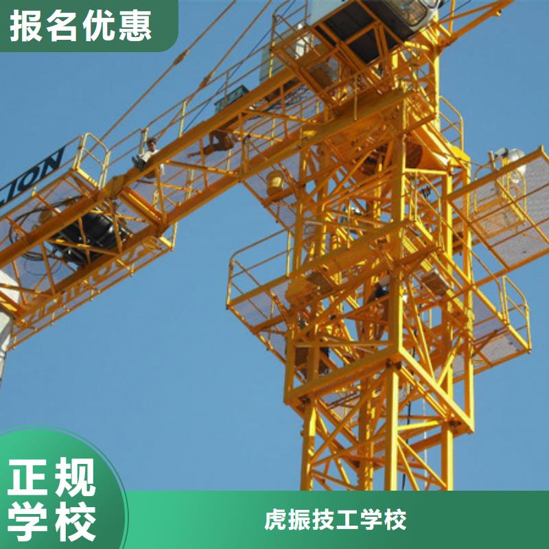  裝載機(jī)培訓(xùn)校企共建