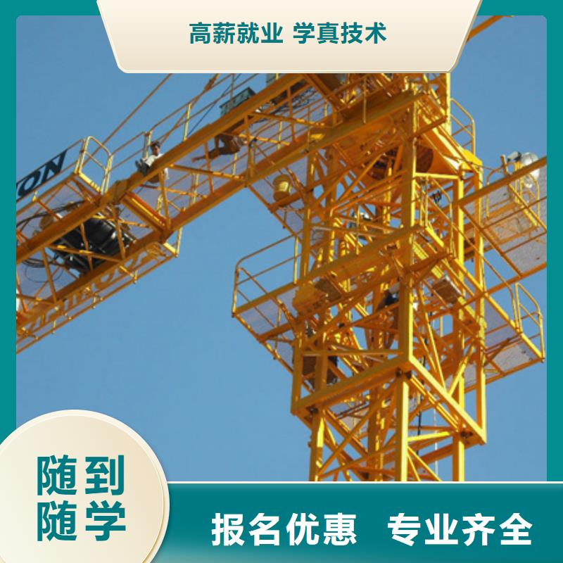  装载机培训保证学会