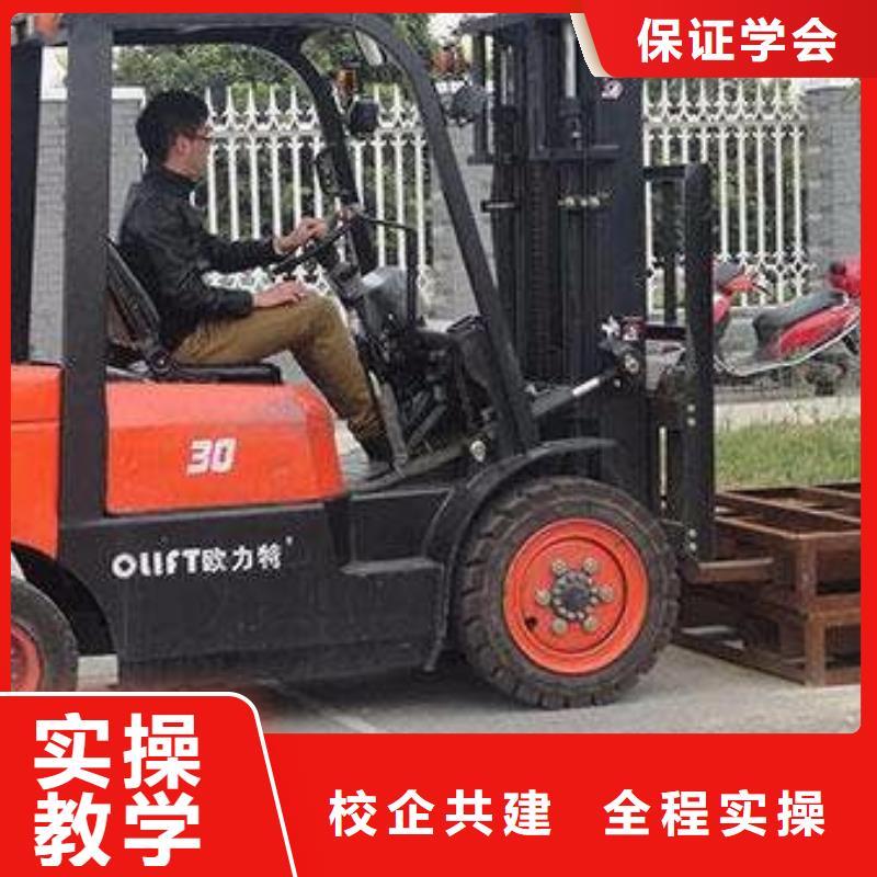 装载机培训烧烤麻辣烫培训实操教学