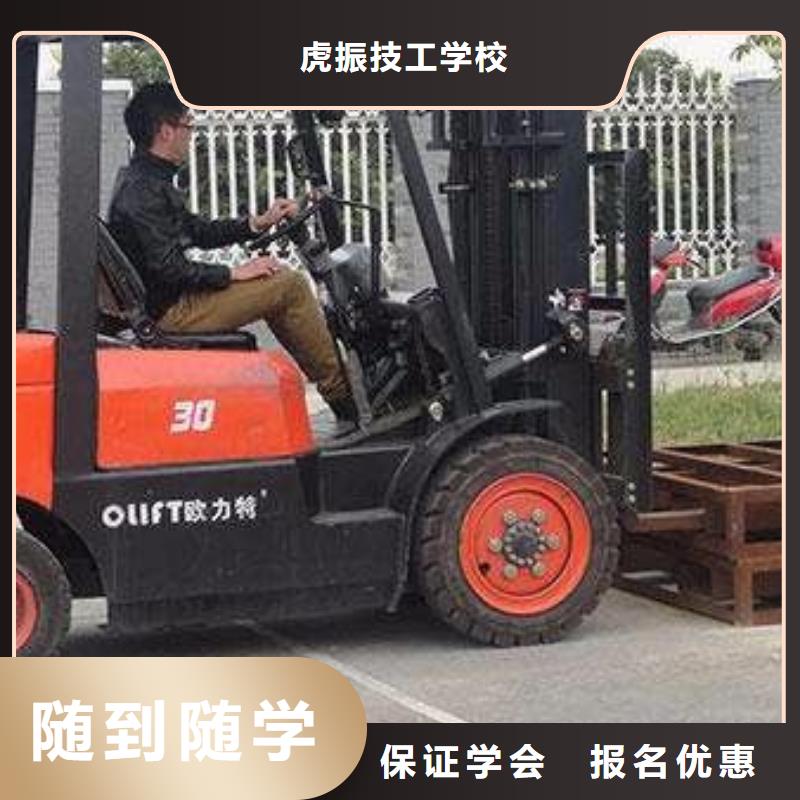  裝載機培訓保證學會