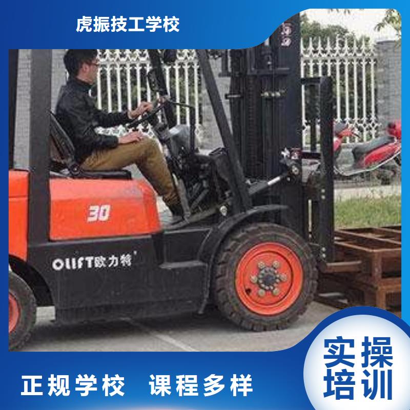 裝載機(jī)培訓(xùn)正規(guī)學(xué)校