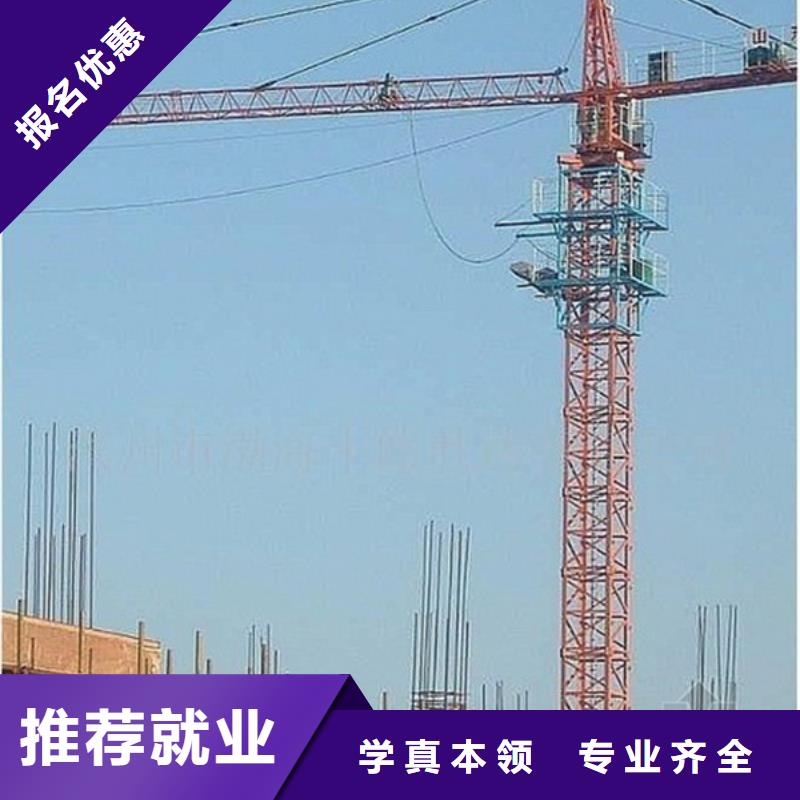装载机培训正规学校