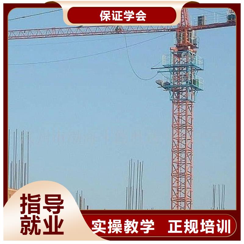  装载机培训手把手教学