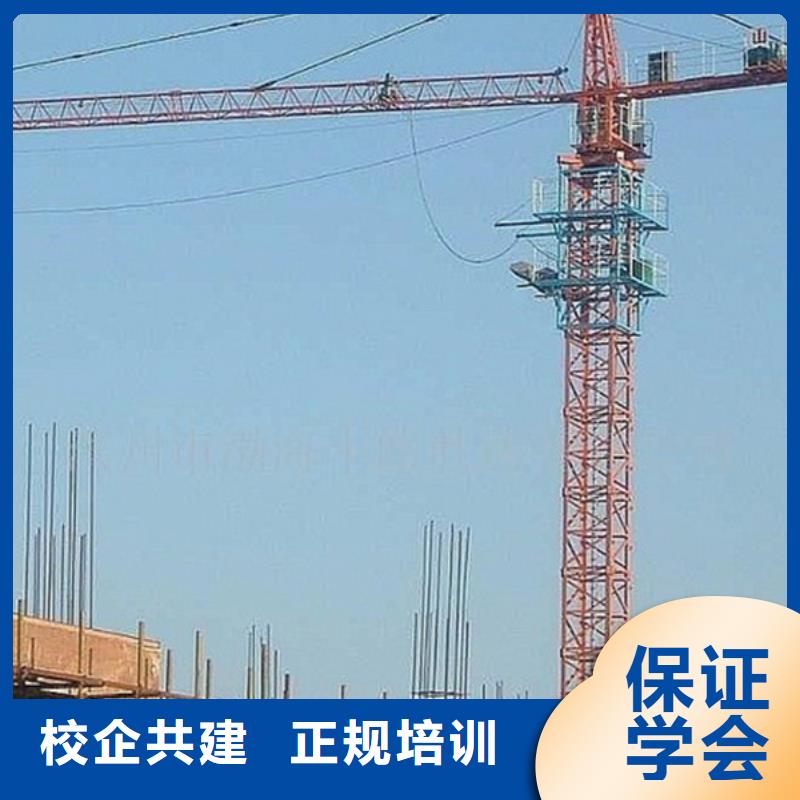裝載機(jī)培訓(xùn)免費(fèi)試學(xué)