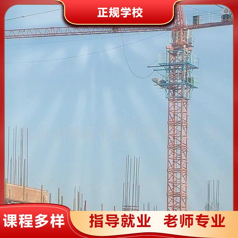  裝載機(jī)培訓(xùn)指導(dǎo)就業(yè)