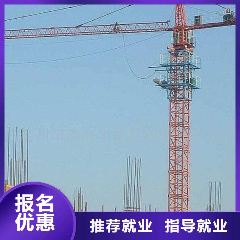 裝載機培訓(xùn)學(xué)真本領(lǐng)