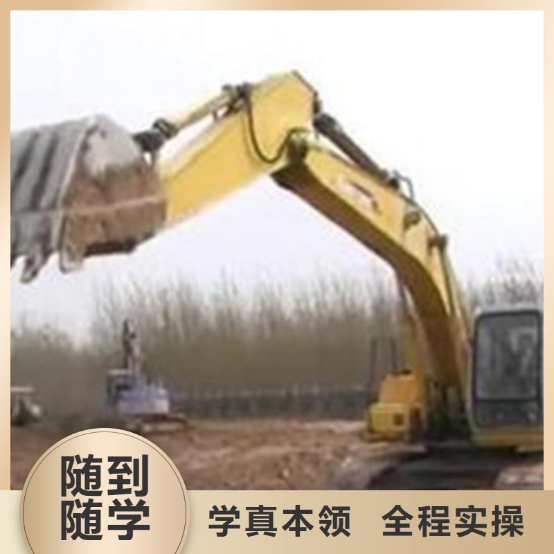 装载机培训就业不担心