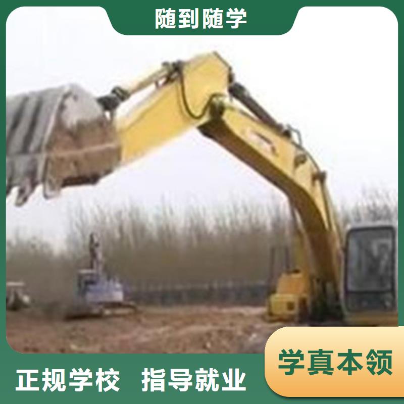 装载机培训正规学校