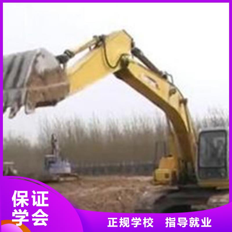  裝載機(jī)培訓(xùn)就業(yè)快