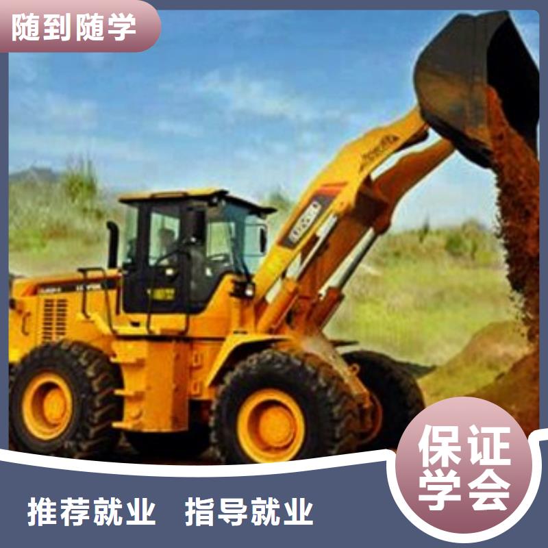 裝載機培訓正規(guī)學校