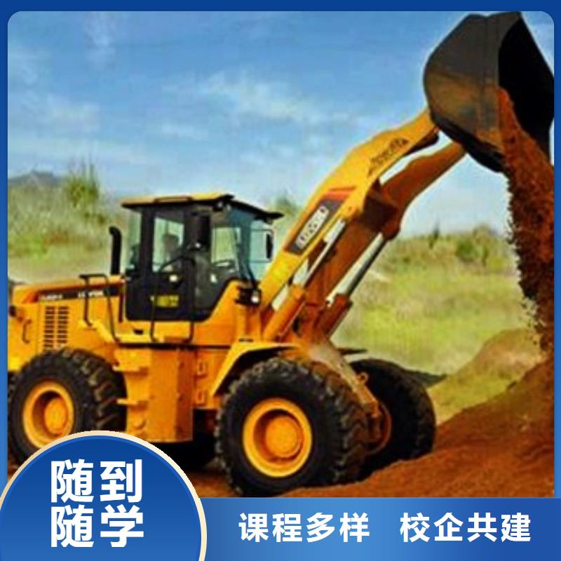 学铲车驾驶员的学校|虎振铲车装载机培训学校|